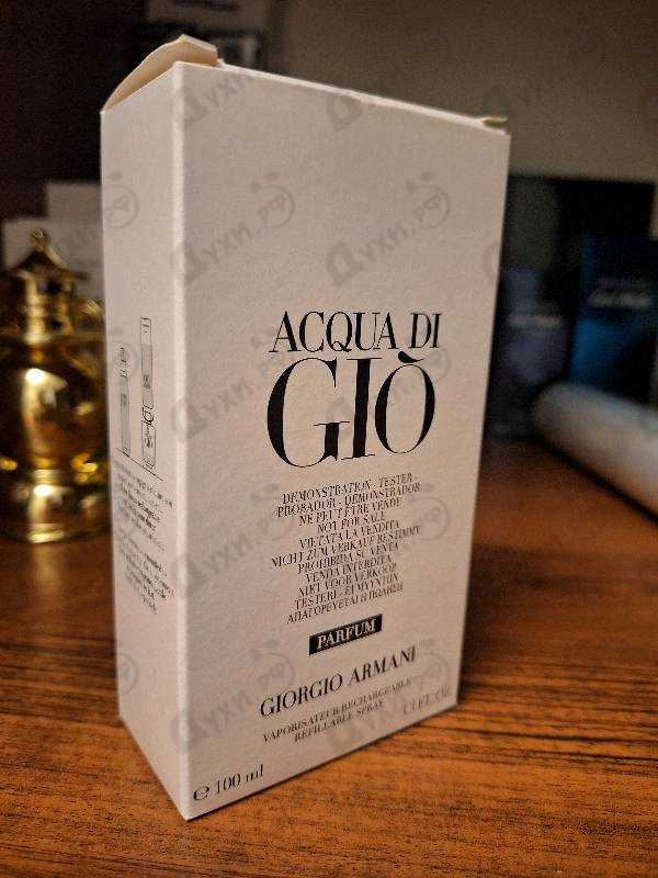 Парфюмерия Acqua Di Gio Parfum от Giorgio Armani