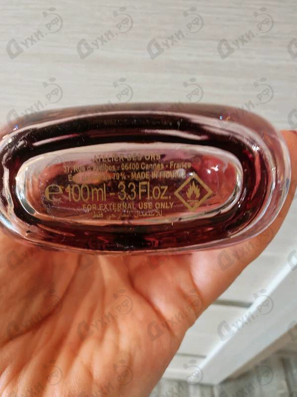Купить Atelier des Ors Pink Me Up