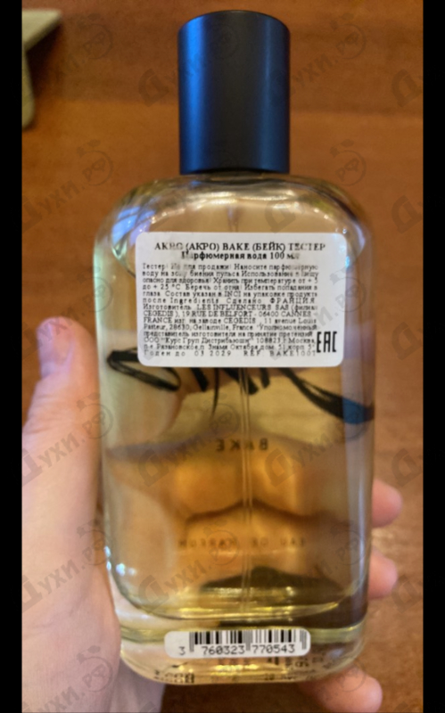 Отзыв Akro Bake