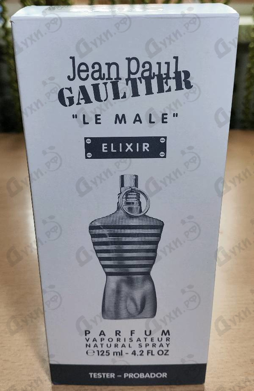 Купить Jean Paul Gaultier Le Male Elixir