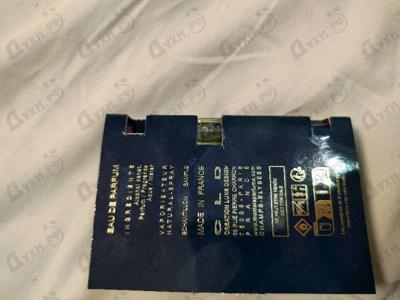 Купить Montale Infinity
