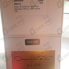 Отзыв Oscar De La Renta Alibi Eau Sensuelle
