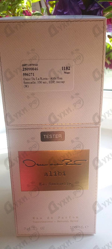 Парфюмерия Alibi Eau Sensuelle от Oscar De La Renta