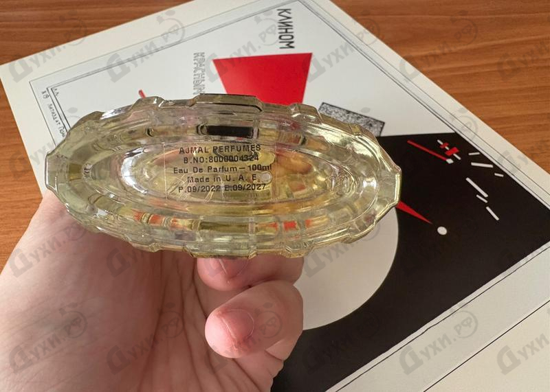 Парфюмерия Ajmal Orbiter