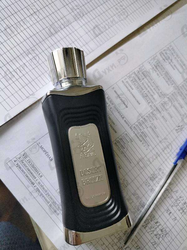 Парфюмерия Desert Breeze от Alsayad