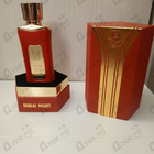 Отзывы Alsayad Dubai Night