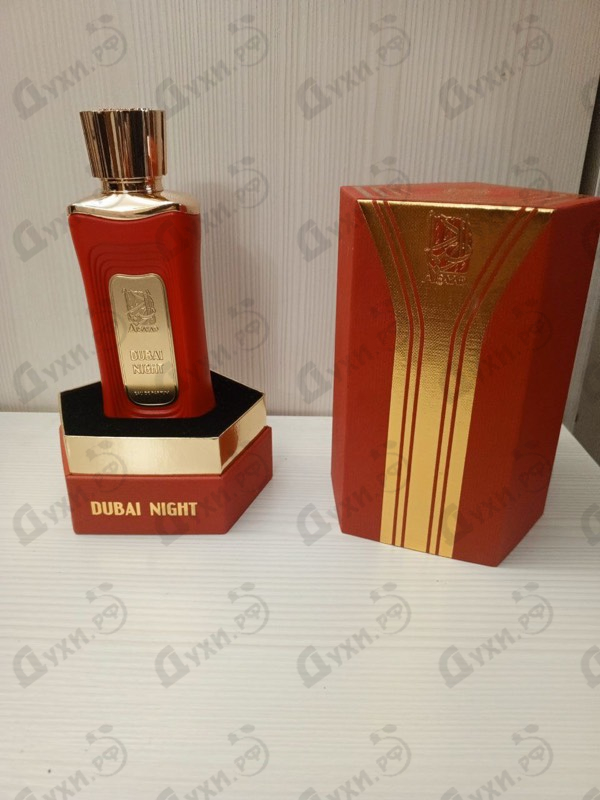 Купить Dubai Night от Alsayad