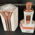 Отзыв Alsayad Latriea