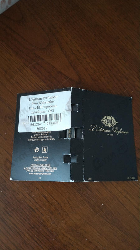 Купить Fou D'absinthe от L'Artisan Parfumeur Отзыв L'Artisan Parfumeur Fou D'absinthe