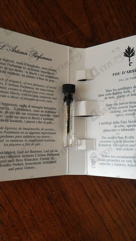 Отзыв L'Artisan Parfumeur Fou D'absinthe Парфюмерия Fou D'absinthe от L'Artisan Parfumeur