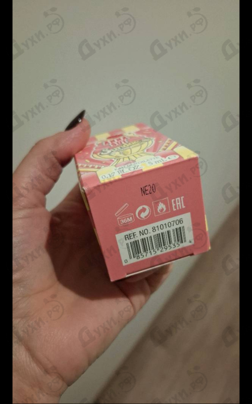 Купить Mellow Yellow от Anna Sui