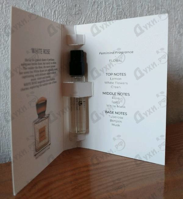 Парфюмерия Majouri White Rose