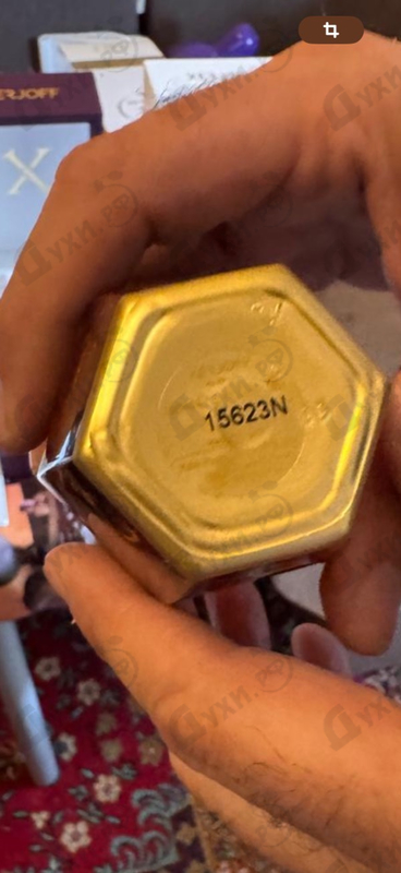 Духи Hayat от Xerjoff