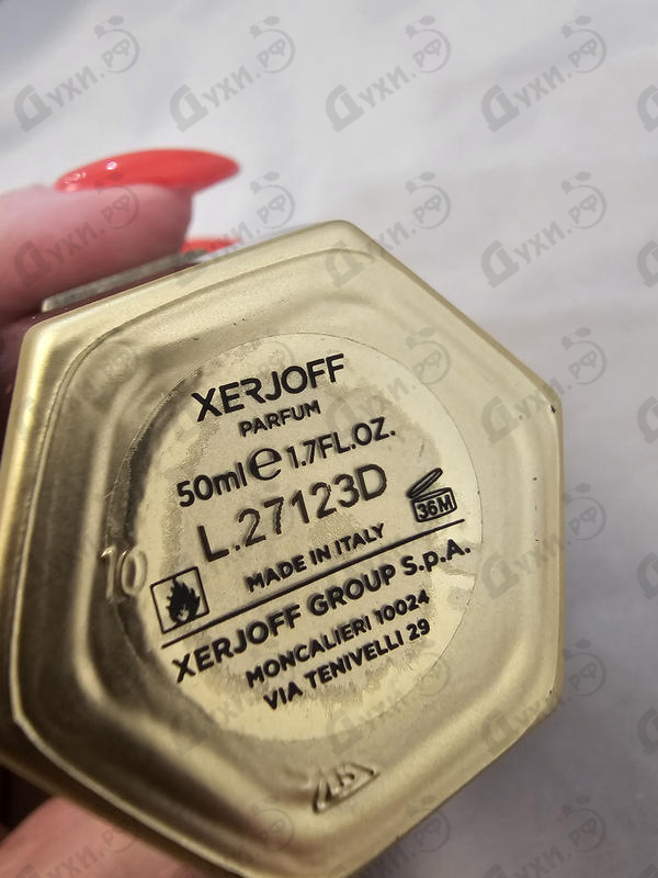 Парфюмерия Luna от Xerjoff