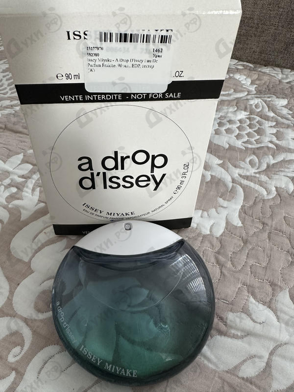 Парфюмерия Issey Miyake A Drop D'Issey Eau De Parfum Fraiche Купить A Drop D'Issey Eau De Parfum Fraiche от Issey Miyake