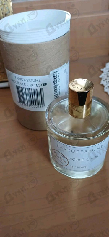Духи Molecule C-19 The Beach от Zarkoperfume
