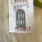 Отзыв Les Bains Guerbois 1900 L'Heure De Proust