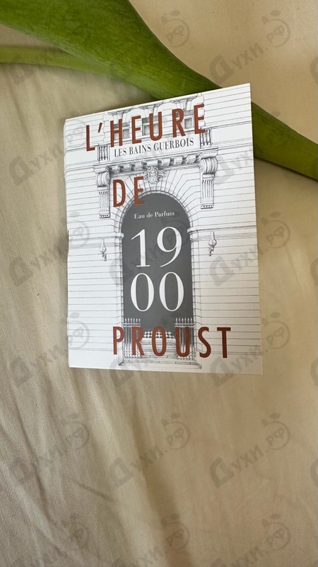 Отзыв Les Bains Guerbois 1900 L'Heure De Proust