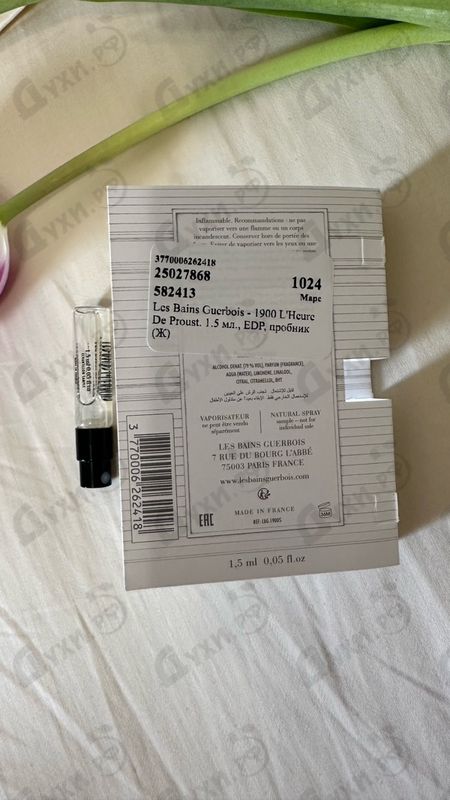 Парфюмерия 1900 L'Heure De Proust от Les Bains Guerbois