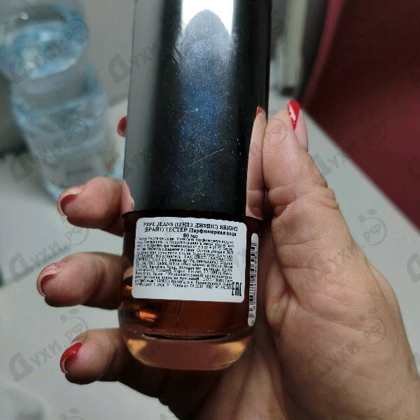 Парфюмерия Bright от Pepe Jeans