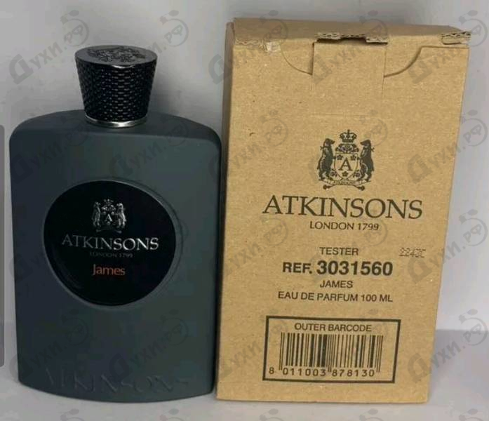 Отзыв Atkinsons James