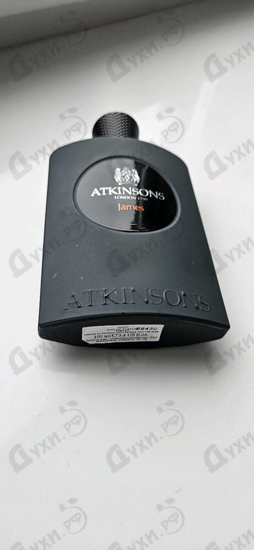 Отзывы Atkinsons James