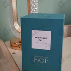 Отзывы Les Soeurs De Noe Midnight Call