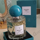 Отзыв Les Soeurs De Noe Midnight Call