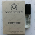 Отзывы Moudon Precieux