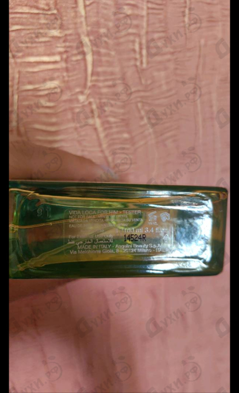 Купить Vida Loca от Mandarina Duck