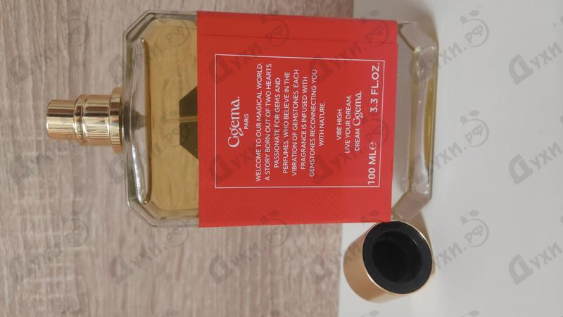 Парфюмерия Secret Ruby от Ggema