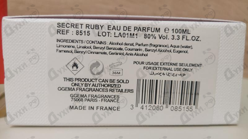 Парфюмерия Ggema Secret Ruby