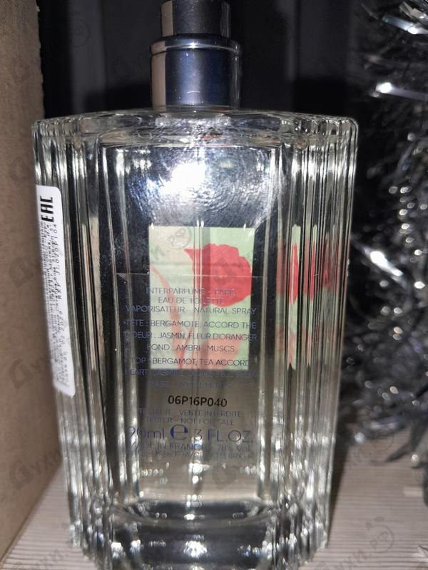 Парфюмерия Lanvin Sweet Jasmine