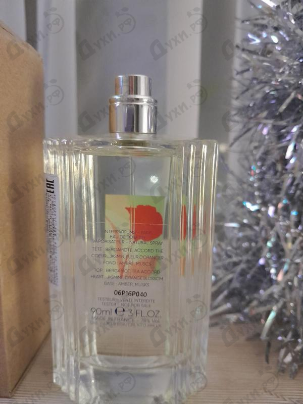 Отзыв Lanvin Sweet Jasmine