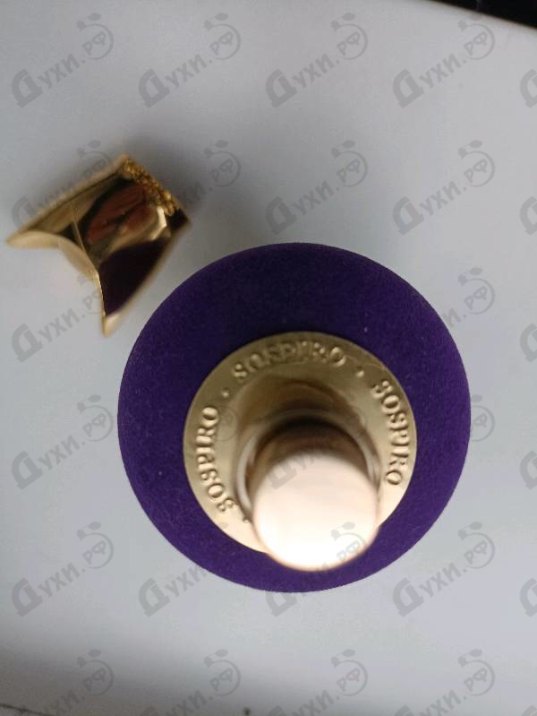 Купить (Sospiro) Accento Viola от Xerjoff