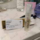 Отзыв Xerjoff (Sospiro) Erba Oud