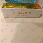 Отзывы Xerjoff (Sospiro) Erba Oud
