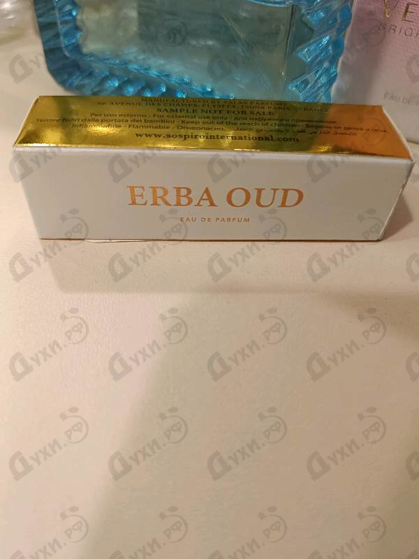 Купить Xerjoff (Sospiro) Erba Oud
