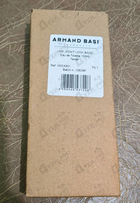 Купить Don't Look Back от Armand Basi