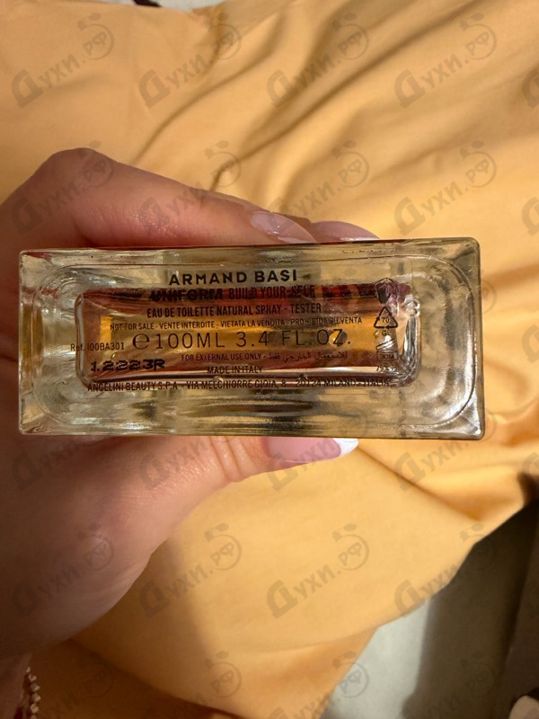 Парфюмерия Build Your-Self от Armand Basi