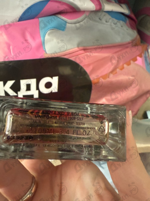 Отзыв Armand Basi Build Your-Self