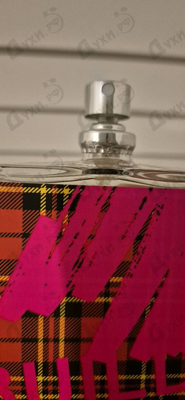 Парфюмерия Build Your-Self от Armand Basi