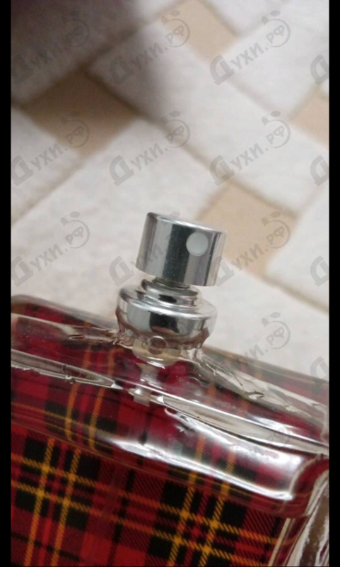 Духи Build Your-Self от Armand Basi