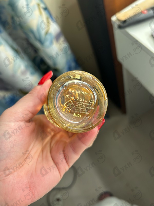 Купить Aqua Allegoria Forte Bosca Vanilla от Guerlain
