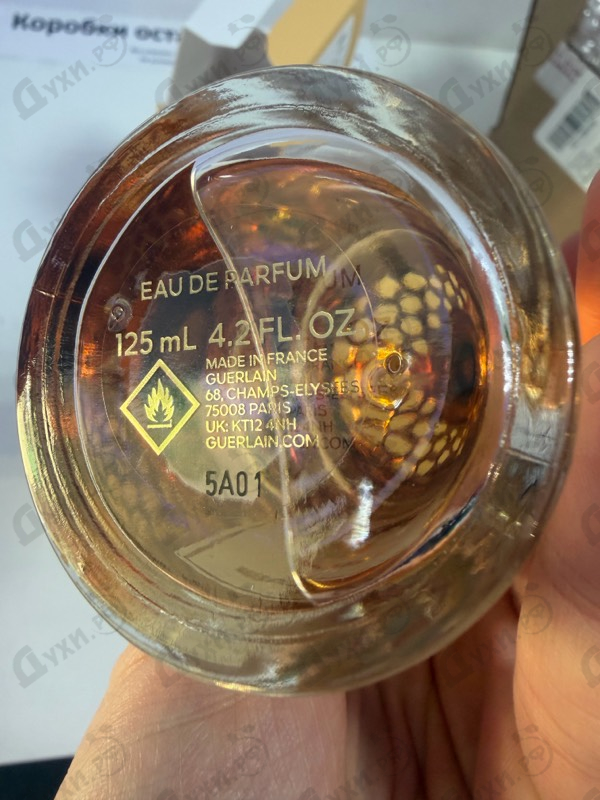 Духи Aqua Allegoria Forte Bosca Vanilla от Guerlain