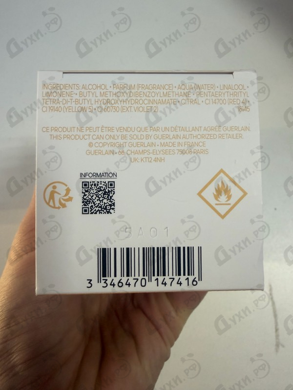 Парфюмерия Aqua Allegoria Forte Bosca Vanilla от Guerlain