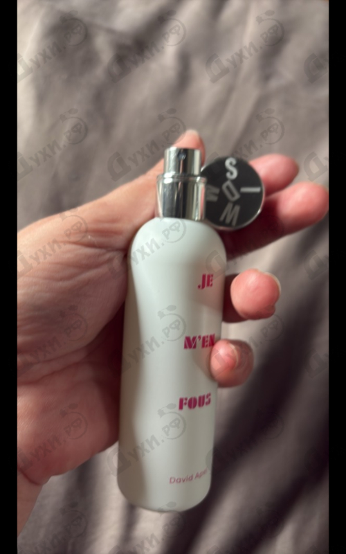 Купить Je M'En Fous от A Lab on Fire