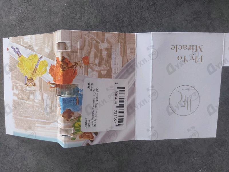 Парфюмерия Haute Fragrance Company Fly To Miracle