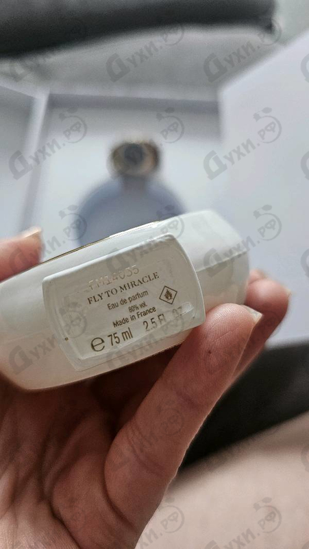 Парфюмерия Fly To Miracle от Haute Fragrance Company