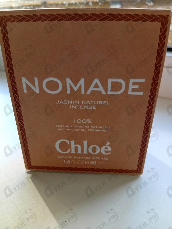 Купить Nomade Jasmin Naturel Intense от Chloe